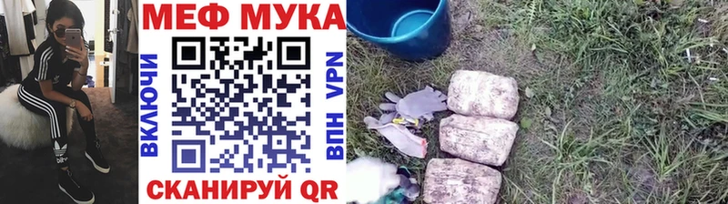 Наркошоп купить Гашиш  A PVP  Мефедрон  МАРИХУАНА  COCAIN  Бабаево