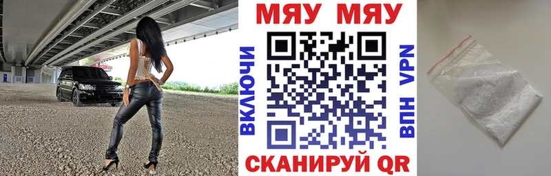  КОКАИН Бабаево