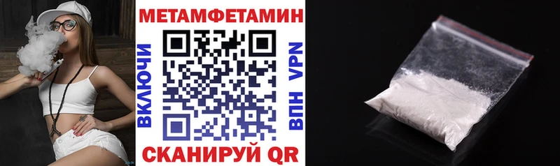 Amphetamine 97%  Купить  Бабаево 