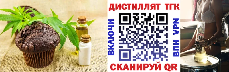Купить где  Бабаево  Еда ТГК конопля 