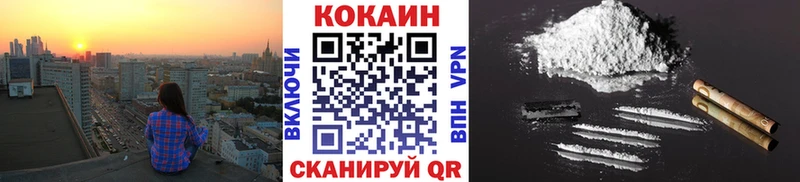 КОКАИН Боливия  Купить  Бабаево 