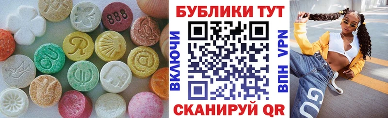 ЭКСТАЗИ DUBAI  Купить где  Бабаево 
