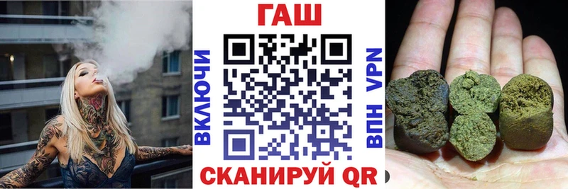 Купить  Бабаево  ГАШИШ hashish 