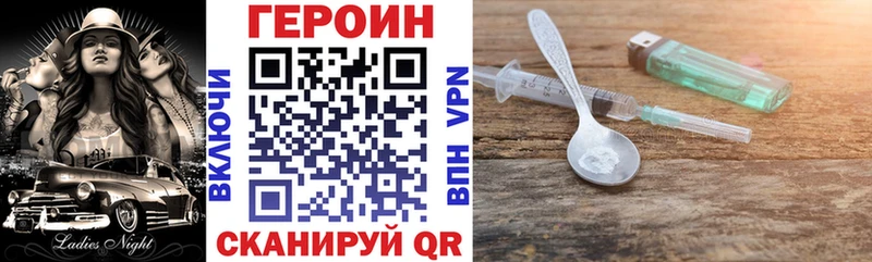 Купить где  Бабаево  Героин герыч 