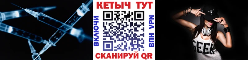Купить закладки  Бабаево  Кетамин ketamine 