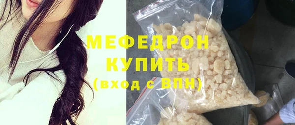 прущие грибы Дмитриев
