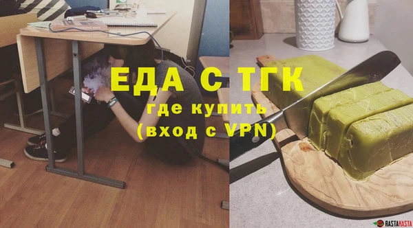 меф VHQ Гусь-Хрустальный