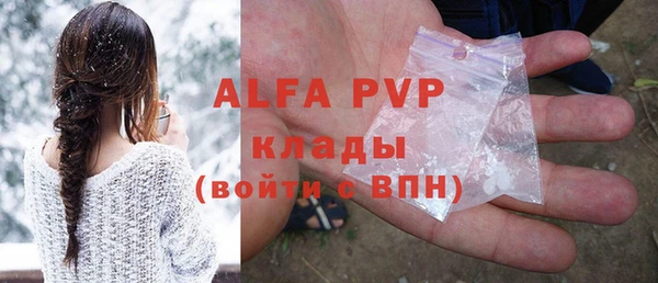 apvp Дмитров