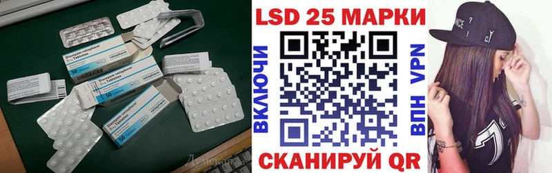 ЛСД экстази кислота Бабаево