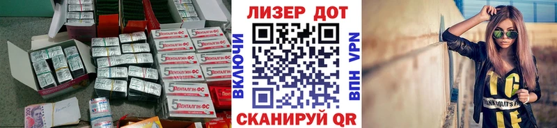 ЛСД экстази ecstasy  Купить  Бабаево 
