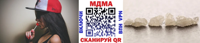 Купить закладки  Бабаево  MDMA crystal 