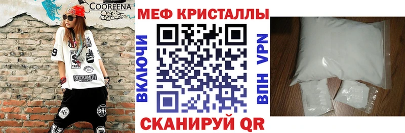 МЯУ-МЯУ 4 MMC  Купить где  Бабаево 