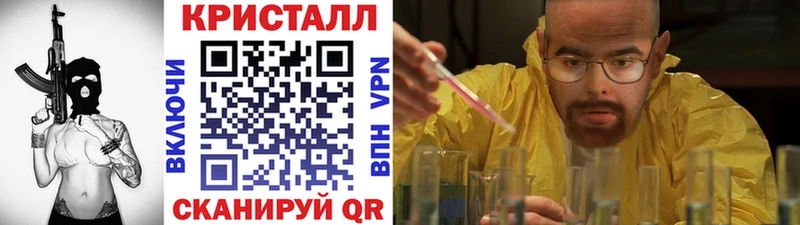 Первитин винт  Купить закладки  Бабаево 