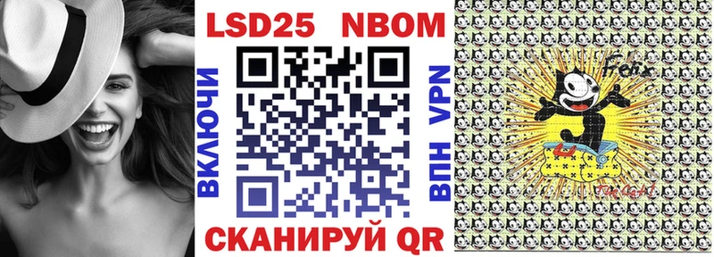 Купить  Бабаево  Марки 25I-NBOMe 1,5мг 