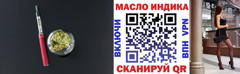 Дистиллят ТГК Wax Бабаево